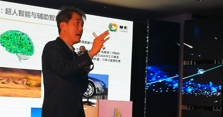 原创丨神州数码首席科学家谢耘：人工智能的未来不是模拟人类，而是在人类做不到的领域