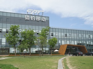 对手变伙伴 猎豹移动8660万美元出售“海外头条”给今日头条