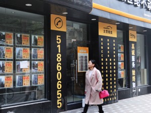 房子不好卖了 仍有中介靠代理业务赚钱