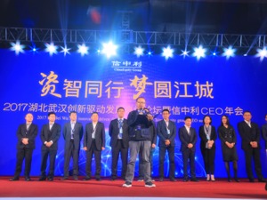 “校友资智回汉”再出重拳 信中利拟在武汉投百亿产业基金