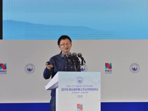 专访成都新经济发展研究院院长周涛：成都发展新经济重点培养三大产业