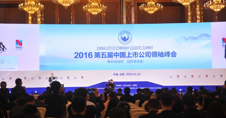回顾：历届中国上市公司领袖峰会精彩瞬间（组图）