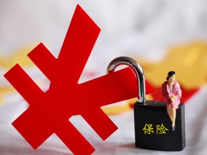 保险股午后持续拉升 新华保险盘中涨停