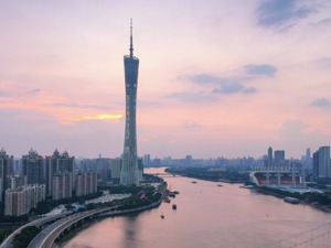 广州计划投资80亿元建设时尚小镇