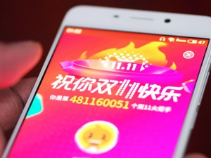 “双11”战绩出炉：天猫成交额1682亿元京东1271亿元