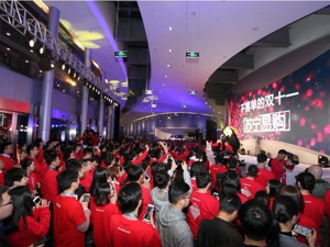 苏宁双11以“智慧零售”取胜 全渠道增长163%