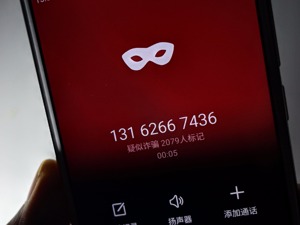 互联网应急中心曝光73个恶意程序，多藏短信中窃取个人信息
