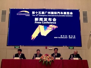 嗨，广州车展又要来啦 ——第十五届广州汽车展即将盛大开幕
