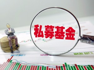 【盘后名家解盘】私募：强势格局积极但不激进