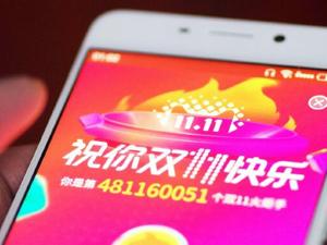 “双11”信用消费成趋势 90后称分期付款无顾忌