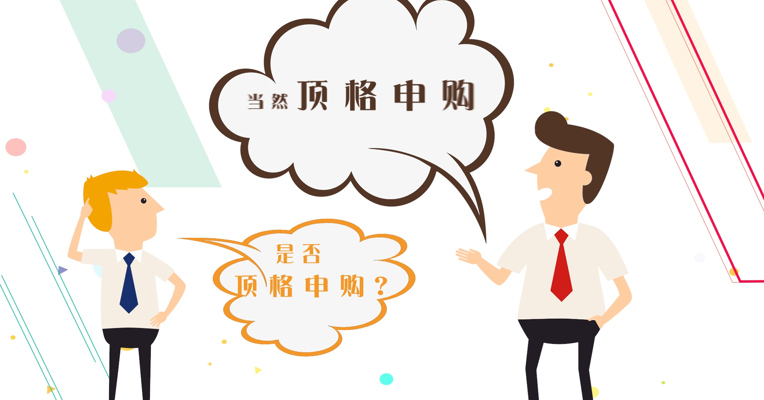 抢红包 抢红包 抢红包 A股红包雨 轻松赚取盒饭钱！