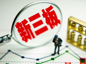 华盛新材存多项环保违规行为 被环保局罚款12万元