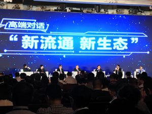 供应链发展迎政策东风 有望三年培育百家领先企业