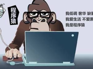 我们见过凌晨1点至6点的西安〡“程序猿”说