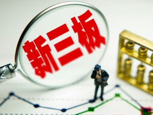 两新三板公司IPO上会 长江材料通过鸿禧能源被否