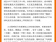 7120778agy1flits2r541j20nk2qwx36.thumb_hs