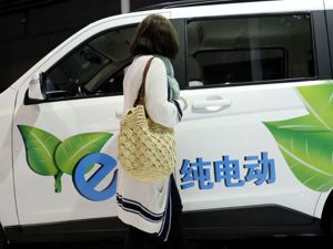 得润电子子公司获得宝马汽车新业务定点