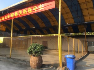 小蓝单车成都多家维修点撤销 原办公地已退租