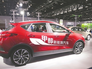“禁售燃油车”成汽车圈热词 部分车企先行明确时间表