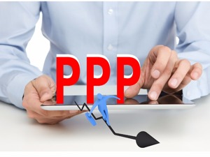 项目筛查将启 PPP迎最严规范