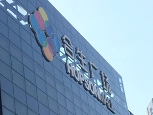 合生创展的“第二艘船”：商业地产能否带它冲出重围？