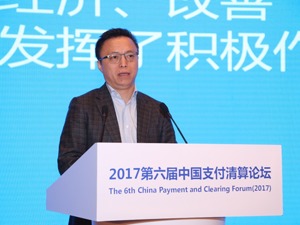 倡导打击违法违规金融活动    蚂蚁金服井贤栋将科技比作“照妖镜”