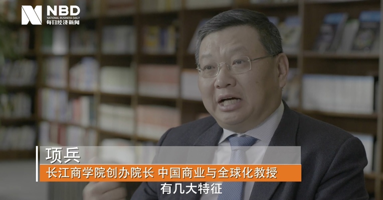 世界格局之六大变革：最好抑或最坏的时代