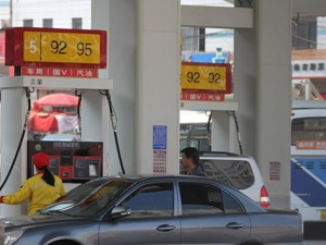 北京92号汽油每升涨0.21元