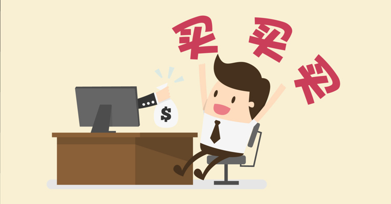 双十一“剁手”之后，快递垃圾怎么办？