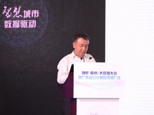 经济学家王海峰：现在的智慧城市更多还只是信息化城市