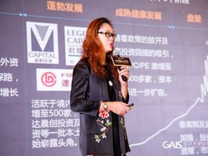正和岛投资总裁陈里：风险投资进入生态圈时代