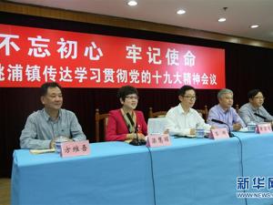 梁慧丽：像“绣花”一样建设温暖社区