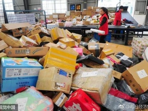 百世上市后首份季报：收入大增133.9%仍亏损 唯一“及格生”供应链业务被寄厚望