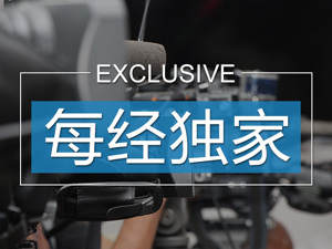 控股股东现债务违约 迪马股份独家回应：未受牵连 东银正引进战略投资者