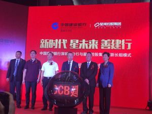 深圳首个整租社区诞生 星河控股称更多满足家庭需求