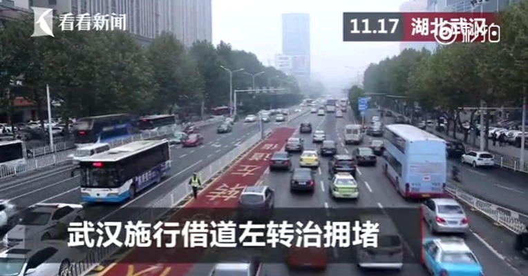 武汉的这个路口能逆行？借道左转新型交通组织方式已启用