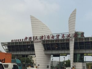 新探索.案例 | 天津自贸区优势在于“港”  独特性在于辐射周边“雪中送炭”