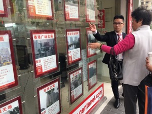全国20城二手房价环比下跌  北京连续5个月领跌
