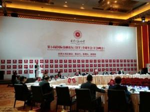 动向 | 世界第四大湾区怎么建，梁振英、陆克文、梁锦松这么说……