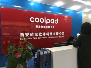 研发业务调整 西安酷派协商解聘部分员工
