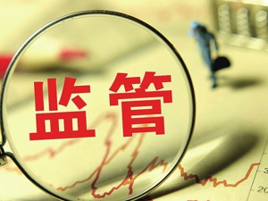 资管拟出新规推动A股降杠杆 短期可控长期利好