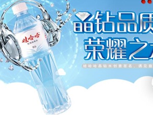 娃哈哈要上市了？宗庆后：适当时候或考虑上市