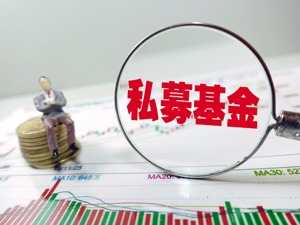 资金博弈 冰火两重天！私募：价值投资仍是主流