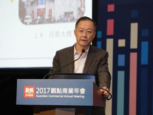 新城控股欧阳捷：未来5~10年商业地产机会在三四线城市