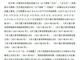 Qq__20171120200408.thumb_hs