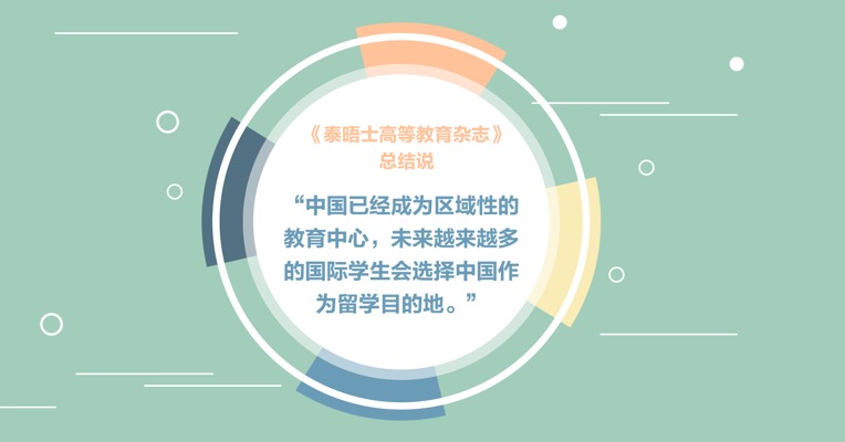 英国人竟然将“胡歌”上的这所大学排在了牛津大学前面