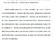 Qq__20171120212539.thumb_hs