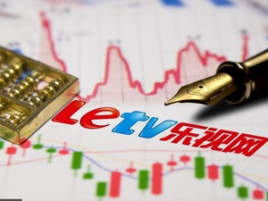 华策讨回乐视2.48亿债权 张昭确认乐视影业拟更名