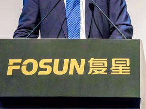 豫园股份重组瞄准快乐时尚业务 复星将获近70%股权
