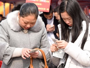 财政部：10月全国销售彩票同比增长11.3%